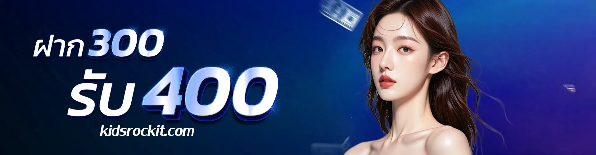 เว็บตรง ฝากถอน ไม่มี ขั้นต่ํา